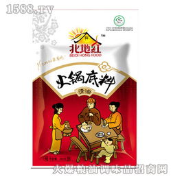 慶陽市北地紅調(diào)味食品招商代理信息廣告設(shè)計(jì)