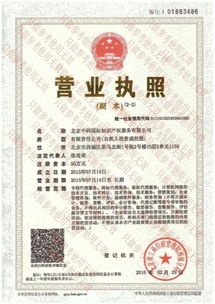 鄭州條形碼續(xù)展與申請(qǐng)流程及代理服務(wù)指南