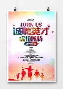 精品公司廣告設(shè)計(jì)大全與模板下載 熊貓辦公助力創(chuàng)意落地