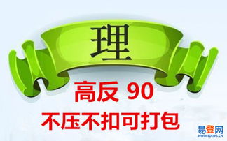 貴州乾朗交易與內(nèi)蒙古大宗產(chǎn)品盤誠招代理，助力廣告制作產(chǎn)業(yè)發(fā)展