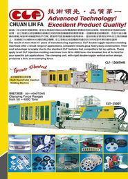 全立發(fā)機械廠股份 臺灣機械制造領(lǐng)域的卓越領(lǐng)航者